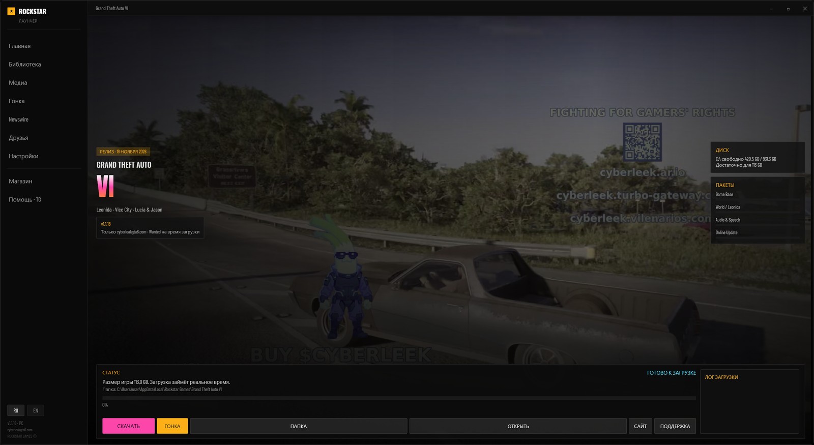 CyberLeak launcher 1.1.18 home